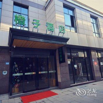 黄山橙子主题酒店(屯溪老街店)酒店提供图片