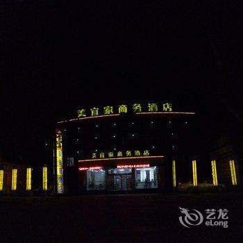 美宜家连锁酒店(焦作山阳路店)酒店提供图片