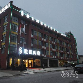 星程酒店(南京将军大道店)酒店提供图片