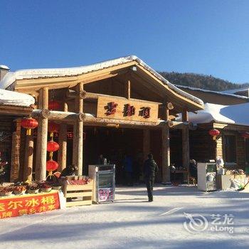 雪乡雪韵阁大酒店酒店提供图片