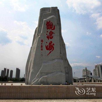 葫芦岛海阔嘉园度假公寓酒店提供图片