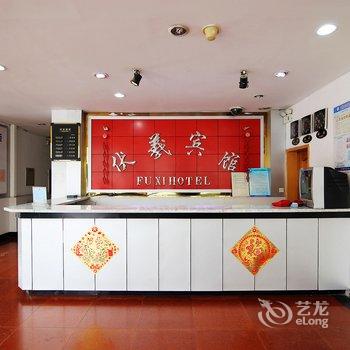 兰州伏羲宾馆酒店提供图片