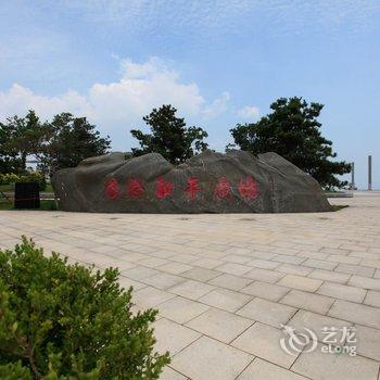 葫芦岛海阔嘉园度假公寓酒店提供图片