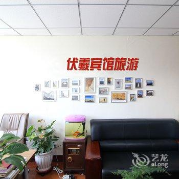 兰州伏羲宾馆酒店提供图片