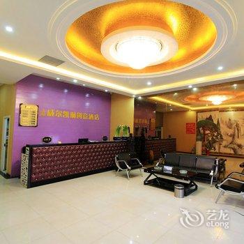 唐河县威尔凯琳创意酒店酒店提供图片