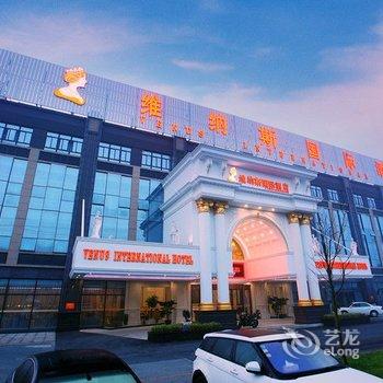 维纳斯国际酒店(上海国际旅游度假区野生动物园店)酒店提供图片