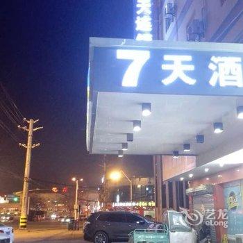 7天连锁酒店(亳州火车站店)酒店提供图片