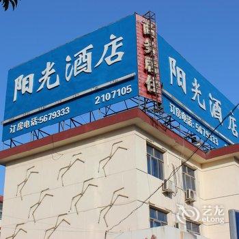 阳光旅馆(解放西路)酒店提供图片