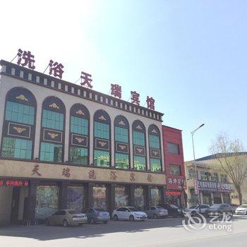 涞水县天瑞洗浴宾馆酒店提供图片