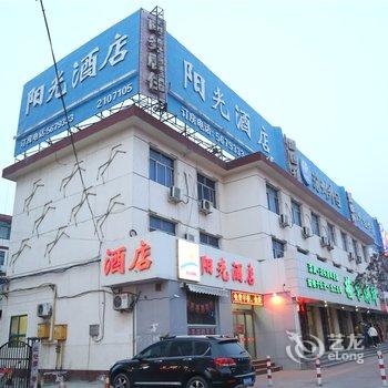 阳光旅馆(解放西路)酒店提供图片