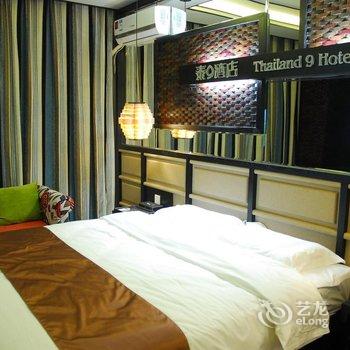 大庆泰9商旅酒店酒店提供图片
