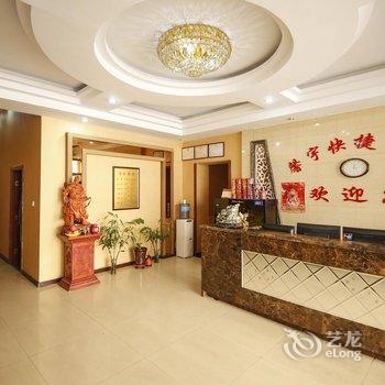 馨宇快捷宾馆酒店提供图片