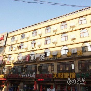 君水源如家快捷旅馆酒店提供图片