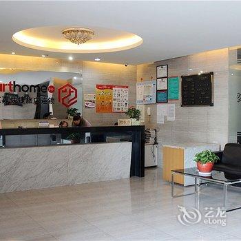 艺嘉快捷旅店连锁盐城开放大道店酒店提供图片