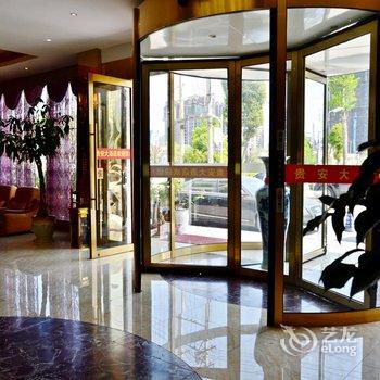 平坝县贵安大酒店酒店提供图片