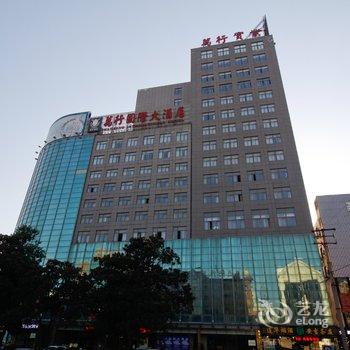 万行国际大酒店酒店提供图片