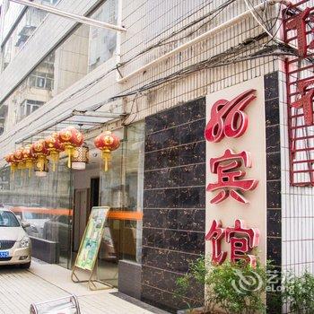 赣州86宾馆酒店提供图片