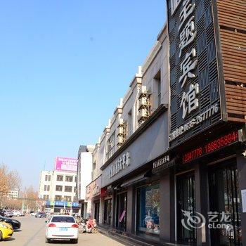 聊城唯爱主题宾馆酒店提供图片