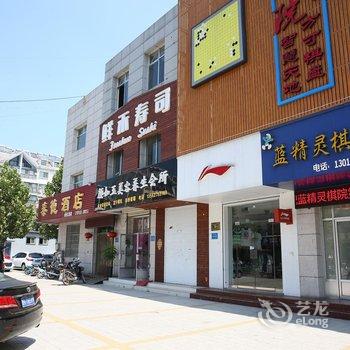 济宁杨柳宾馆酒店提供图片