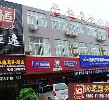 常德恒逸商务宾馆酒店提供图片