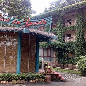 东莞群英会乡村体育酒店酒店提供图片