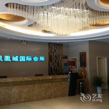 石首凤凰城国际会所酒店提供图片