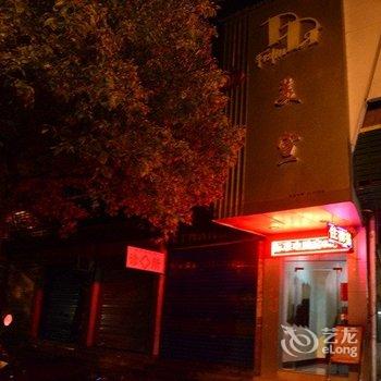 衡阳美宣宾馆酒店提供图片