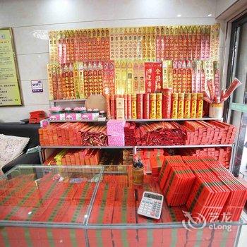 衡阳南岳德福楼住宿酒店提供图片