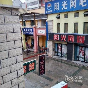 济宁绿色家园洗浴宾馆酒店提供图片