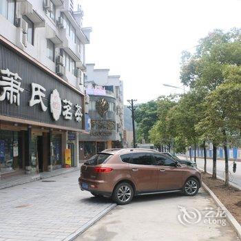 宜昌半岛湖酒店酒店提供图片