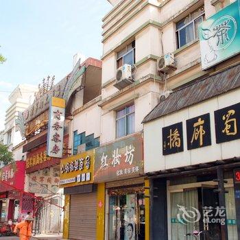 枣庄将军阁大酒店酒店提供图片