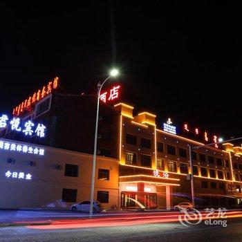 东乌珠穆沁旗金泽大酒店酒店提供图片