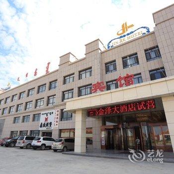 东乌珠穆沁旗金泽大酒店酒店提供图片