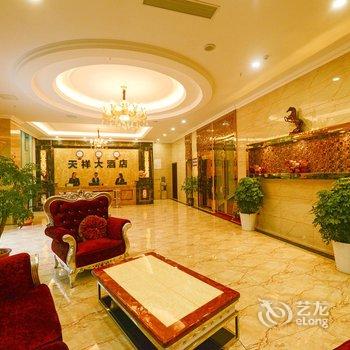 宜宾江安天祥大酒店酒店提供图片