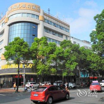 荆州石首市阳光假日酒店酒店提供图片