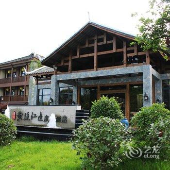 福泉黄丝江边度假酒店酒店提供图片