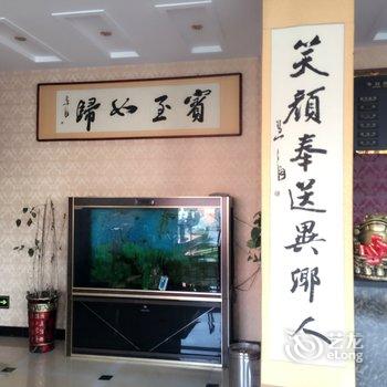 新乡延津华豫商务酒店酒店提供图片