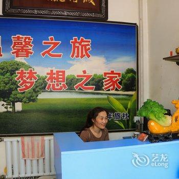 林州青年旅社酒店提供图片