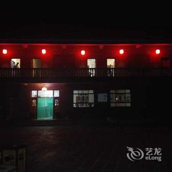 徽县杨家大院酒店提供图片