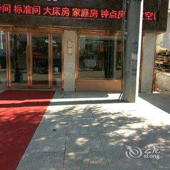 新宾春天商务宾馆酒店提供图片