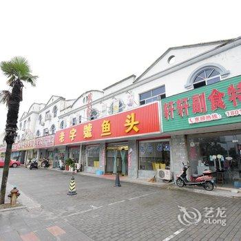 溧阳天目湖君临别墅宾馆酒店提供图片