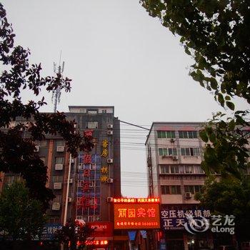 淮南丽园宾馆酒店提供图片