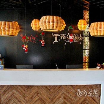 大庆泰9商旅酒店酒店提供图片