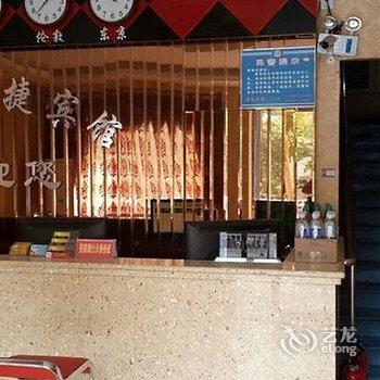 柘城县悦家快捷宾馆酒店提供图片