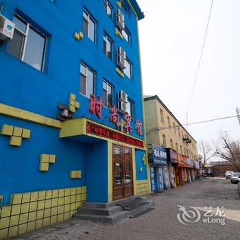 吉林市龙潭区洪源宾馆酒店提供图片