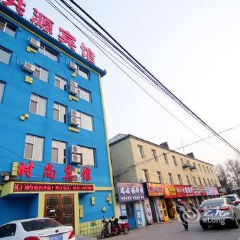 吉林市龙潭区洪源宾馆酒店提供图片