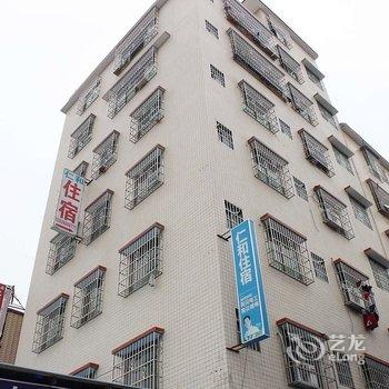 清远银盏仁和公寓酒店提供图片