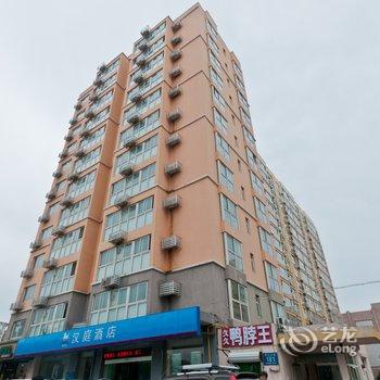 汉庭酒店(廊坊建设北路店)酒店提供图片