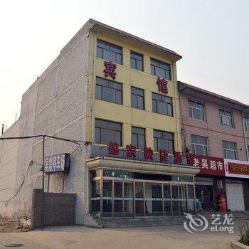 新乐市锦家快捷酒店酒店提供图片