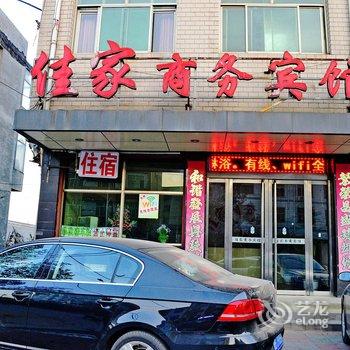 正定佳家商务宾馆酒店提供图片